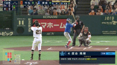 【セCS1st2回戦】DeNA・度会隆輝、巨人・竹丸から二試合連発＆二打席連続CS第2号先頭打者ホームラン！！！！！！！！！！！！！！！！！！！