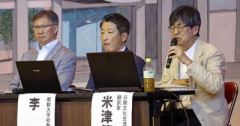 【ニュース】長野で在日朝鮮団体の全国集会開催！ 拉致問題をめぐる驚きの主張が飛び出す！！！