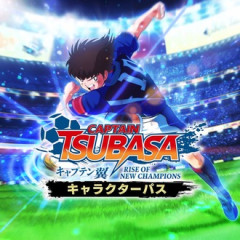 キャプ翼のゲーム前作の方やってるけどクソ面白いなこれ