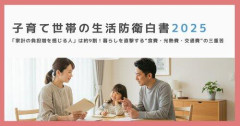 【悲報】世帯年収600万、親ガチャ外れの貧困家庭扱いされてしまうｗｗｗｗｗｗｗｗｗｗ