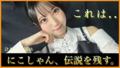 鶴崎仁香ちゃんがとんでもない伝説を残してしまう..【日向坂46】