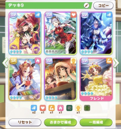【ウマ娘】技能試験用の因子周回でサポカって何使ってる？