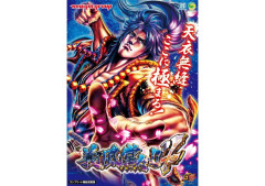 【新台】ニューギン「e義風堂々！！～兼続と慶次～4」スペック情報判明！1/499、突入約50％、継続75％の瞬間決着タイプ。右の出玉有り大当りはALL4500個