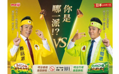 海外でも「きのこvsたけのこ戦争」はじまるｗｗｗｗｗｗｗ