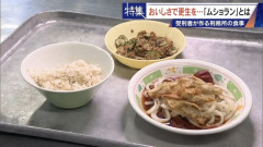 【訃報】無償化された小学校の給食、刑務所以下と判明(画像あり)