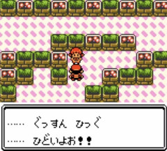 【ポケモン】女すぎる…