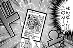 【遊戯王】寄生虫パラサイドというカードｗｗｗ