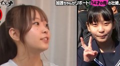 １４歳で妊娠して１５歳で出産した女性、当時同級生だった彼に妊娠を告げると「大丈夫っしょ。育てればよくね」と言われる