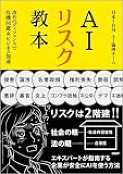 【悲報】ワイSES、AIの影響でクビになりそう...