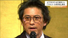 【衝撃】山口達也さん、アルコール依存症について語る30代は「気を失わないと一日が終わらなかった」ｗｗｗｗｗｗｗｗｗｗ