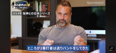 【朗報】サファテ「阪神が送りバントをしてきた時、心から『ありがとう』って思ったよ」wwwwwwwwwwwwwwwwwwwwwwwwwwwwwwwwwwwwwwwwwwwww