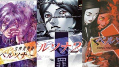 【朗報】アトラス「ペルソナ1、2もリメイクする予定」