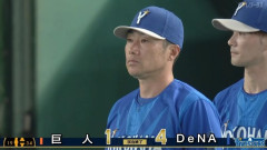 【セCS1st2回戦】DeNAが２連勝で３年連続のファイナルＳ進出決定！度会が２戦連発の先頭弾！牧がとどめの一発！巨人は２連敗でファーストＳ敗退