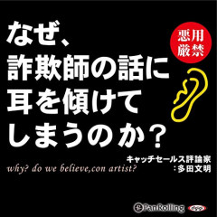 【謎】なんか変な電話が急にたくさんかかってくるようになったんだが…一体どうして…？