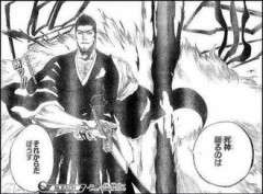 【BLEACH】息子に敵討ちさせてあげて…
