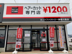 【悲報】1000円カット、ガチで消滅ｗｗｗｗｗｗｗｗｗｗ