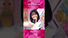 まなみんweekly #29 【イチャイチャ虫発売】 #大野愛実 #日向坂46