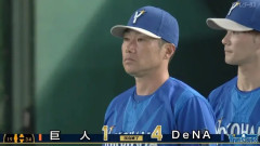 【シーズン終了】巨人ファン集合【お疲れ様でした】