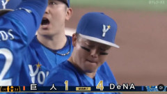 DeNA連勝でCSファイナルステージ進出　2位巨人敗退