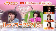 【悲報】近藤真彦さん『うたコン』出演も生歌唱なし、各局が80年代の過去VTRを垂れ流す裏に深刻な音楽番組離れ・・・・・・・・・