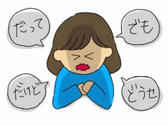 【画像】Z世代、さすがに他責思考過ぎるｗｗｗｗｗｗｗｗｗｗｗｗｗｗｗｗ