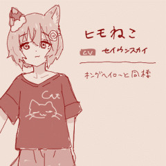 【ウマ娘】これホントにネコ娘…？