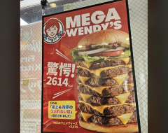 日本でアメリカ人向けのハンバーガーが売られてると話題にｗ　海外の反応。