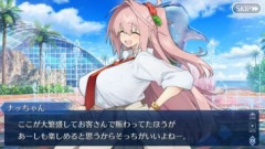【FGO】ナッちゃん「日曜日っていいよね！だから毎日が日曜日になるように固定したよー！」