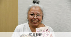 朝日新聞「日本には今も酷い差別はある」 58歳女性が語ったコンビニでの出来事、その内容に・・・