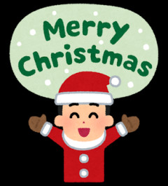クリスマスプレゼントに家事の負担を減らす家電を彼女に贈ったけど、彼女からは何もなかった。ちょっと寂しい。