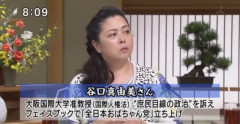 【悲報】TBS・サンモニ識者さん、米軍を「暴力を訓練される組織！沖縄と暴力は地続きの問題だ！いつまで押し付けるのか？」 ｗｗｗｗｗｗｗｗｗｗｗ