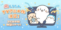 【画像】テレビ局さん、第2の「ちいかわ」を作るため奮闘ｗｗｗ