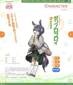 【ウマ娘】身長156㎝が140㎝に…一体ロブロイに何があったんだ？