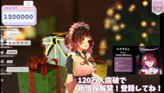 【ホロライブ】ロボ子さん1stアルバム『Jewel Memory』特典公開　廉価版も発売決定！！！