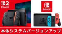 Switch2の本体更新、みんなから望まれてることトップ3はこれだ！！