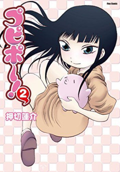 ハイスコアガールの作者、ここ20年で絵柄が進化ｗｗｗｗｗ