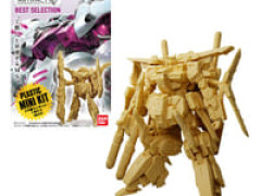 【食玩】「ガンダムアーティファクト ベストセレクション」【明日発売！】