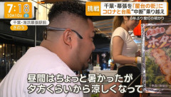 【朗報】千葉の屋台でめちゃくちゃ工ッチなまんさんが発見される