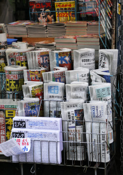 パヨ「自分たちがカッコ悪い自覚あるんです… それでも認めて欲しい…」 急にしおらしくなるｗｗｗｗ