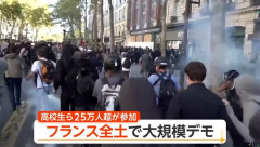 【悲報】フランスの学生デモ、無事成功へｗｗｗｗｗｗｗｗｗｗｗｗ
