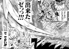 【画像あり】ガンダムSEEDのCE世界のMSの武装の中でワイが一番トンチキだと思う武装がこちらｗｗｗｗｗ
