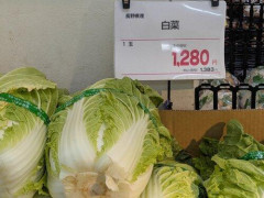 【悲報】スーパー行ったワイさん「梨一個298円！？白菜一玉800円！？」ｗｗｗｗｗｗｗｗｗｗ