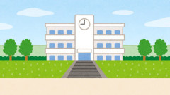 進学校行くかどうかで人生9割決まるよなｗｗｗｗｗ