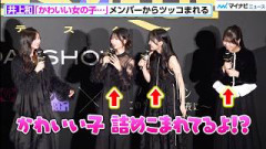 乃木坂46井上和、一ノ瀬美空からの戸惑いツッコミに爆笑 「ど、どういうこと？」