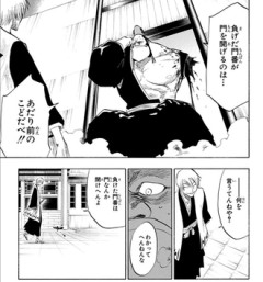 【BLEACH】ギン正論すぎる