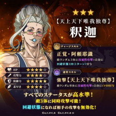 【疑問】「阿頼耶識 （あらやしき）」←これ どこで知った？ｗｗｗｗ