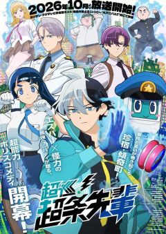 【画像】ジャンプ原作アニメ、いつの間にかオワコンになる
