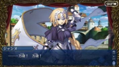 【FGO】連休に拍手喝采するマスターさんもいれば労働に勤しむマスターさんもいるそれが世界の仕組み