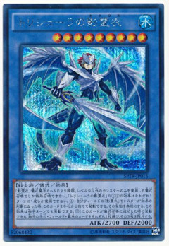 【遊戯王OCG】本日10月11日は12年前に「トリシューラの影霊衣」が初めて登場した日！