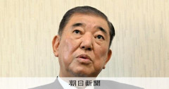 簗農相を痛烈批判した石破茂、何気なく口にした政治家の裏事情が炎上してしまう……